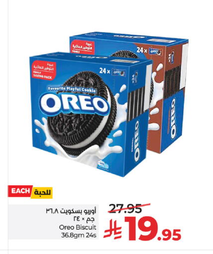 available at LULU Hypermarket in KSA, Saudi Arabia, Saudi - Al-Kharj