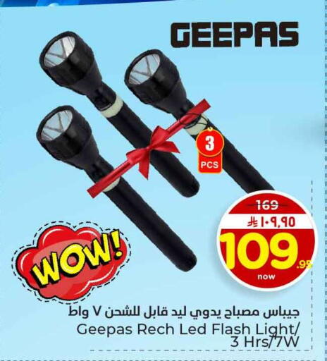 available at Hyper Al Wafa in KSA, Saudi Arabia, Saudi - Al-Kharj