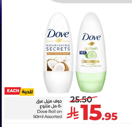 available at LULU Hypermarket in KSA, Saudi Arabia, Saudi - Al Hasa