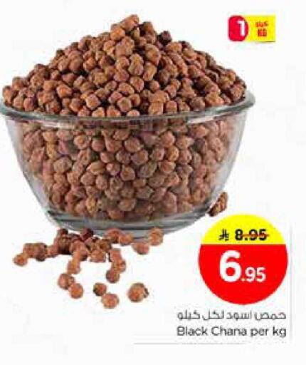 available at Nesto in KSA, Saudi Arabia, Saudi - Al Khobar
