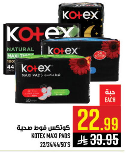 available at Abraj Hypermarket in KSA, Saudi Arabia, Saudi - Mecca