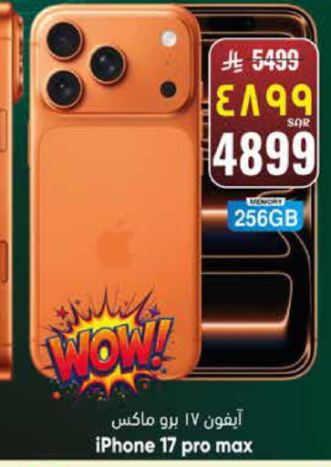 available at City Flower in KSA, Saudi Arabia, Saudi - Riyadh