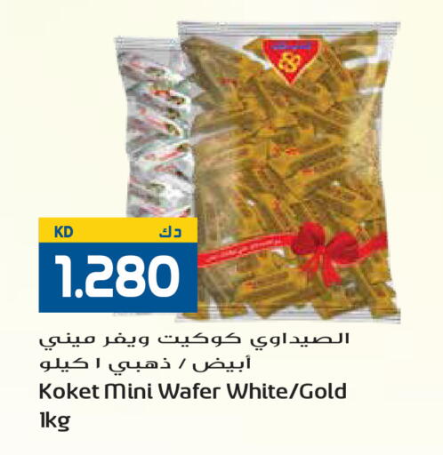 available at جراند هايبر in الكويت - مدينة الكويت