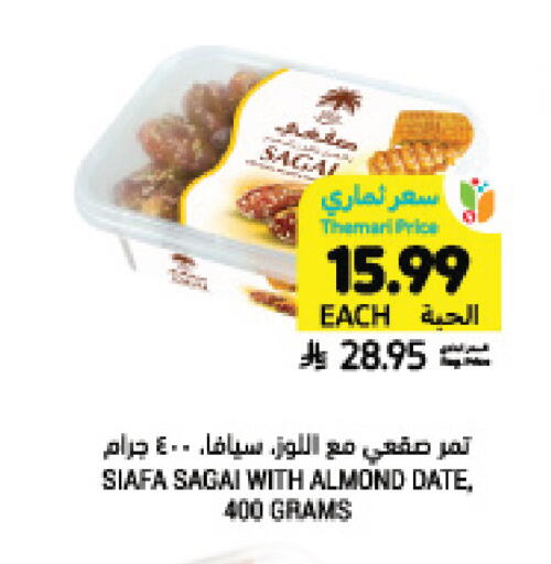 Date available at Tamimi Market in KSA, Saudi Arabia, Saudi - Tabuk