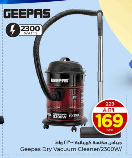 available at هايبر الوفاء in مملكة العربية السعودية, السعودية, سعودية - الرياض