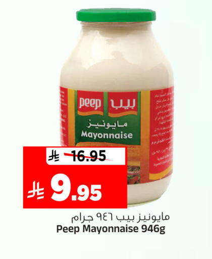 available at المدينة هايبرماركت in مملكة العربية السعودية, السعودية, سعودية - الرياض