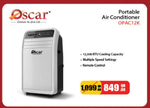 available at Ansar Gallery in Qatar - Doha