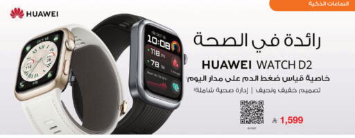 available at Jarir Bookstore in KSA, Saudi Arabia, Saudi - Khamis Mushait