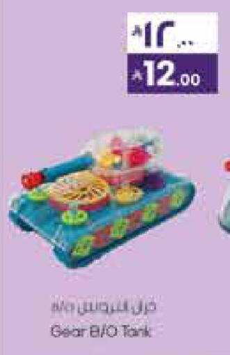 available at City Flower in KSA, Saudi Arabia, Saudi - Najran