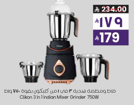 available at ستي فلاور in مملكة العربية السعودية, السعودية, سعودية - الخبر‎