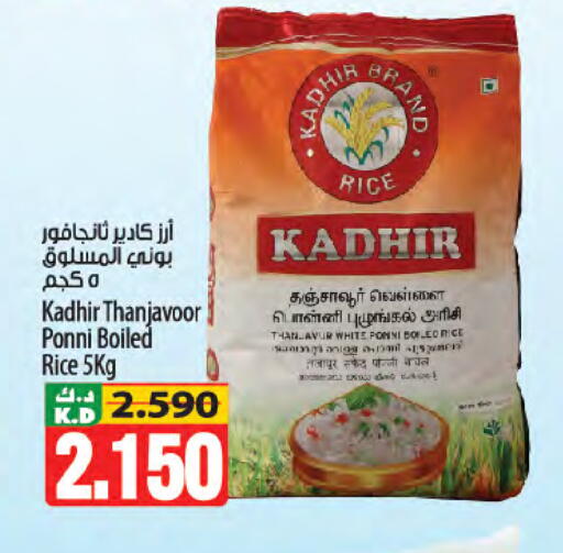 Mango available at Mango Hypermarket  in Kuwait - Jahra Governorate