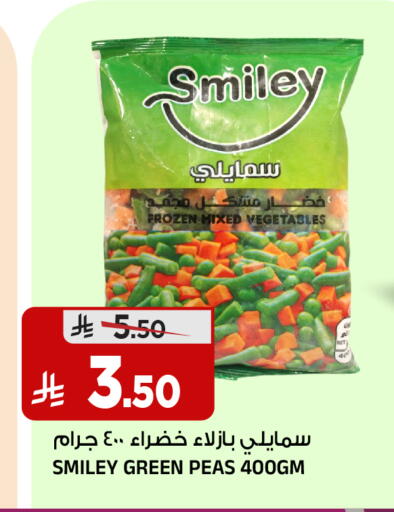 Peas available at المدينة هايبرماركت in مملكة العربية السعودية, السعودية, سعودية - الرياض