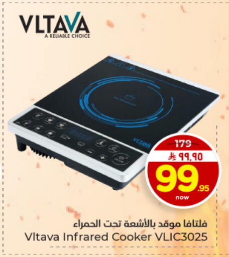 available at Hyper Al Wafa in KSA, Saudi Arabia, Saudi - Dammam