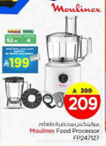 available at Nesto in KSA, Saudi Arabia, Saudi - Riyadh