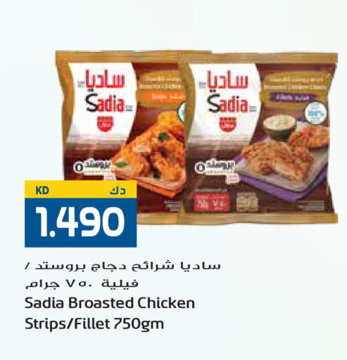 available at Grand Hyper in Kuwait - Kuwait City