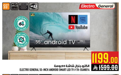 available at Abraj Hypermarket in KSA, Saudi Arabia, Saudi - Mecca