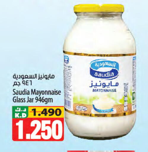 Mango available at Mango Hypermarket  in Kuwait - Ahmadi Governorate