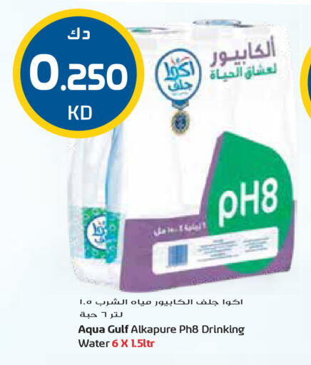 available at Grand Hyper in Kuwait - Ahmadi Governorate