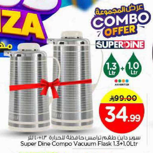 available at Nesto in KSA, Saudi Arabia, Saudi - Riyadh