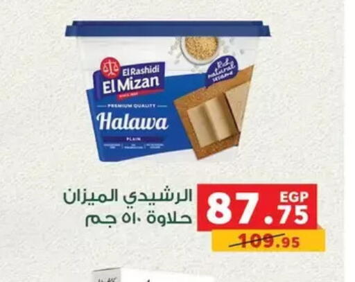 available at Panda  in Egypt - Cairo