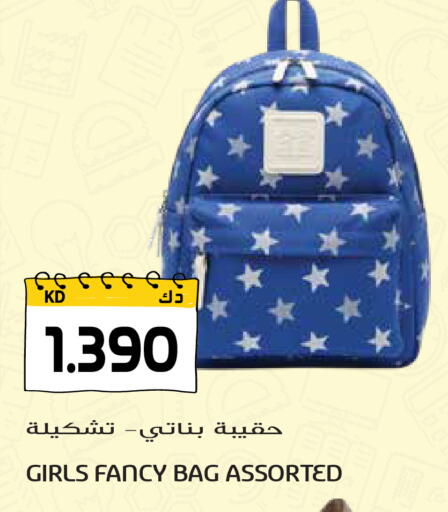 available at Grand Hyper in Kuwait - Ahmadi Governorate