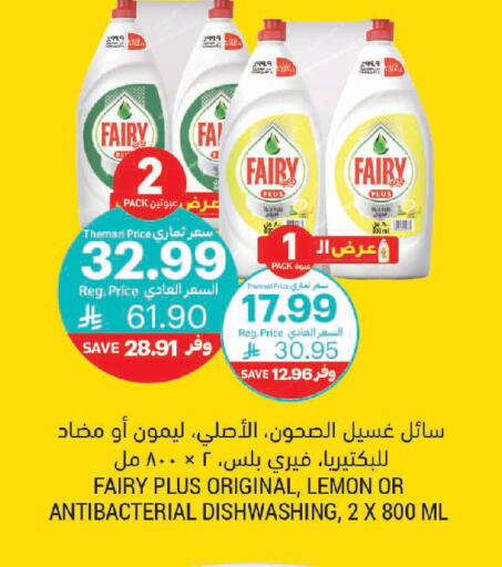 Lemon available at أسواق التميمي in مملكة العربية السعودية, السعودية, سعودية - تبوك