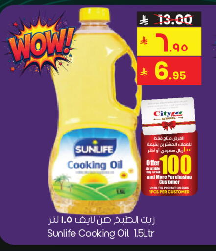 available at City Flower in KSA, Saudi Arabia, Saudi - Hafar Al Batin