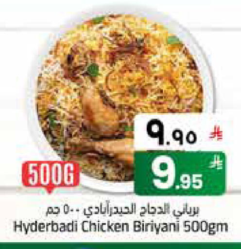 available at City Flower in KSA, Saudi Arabia, Saudi - Jubail