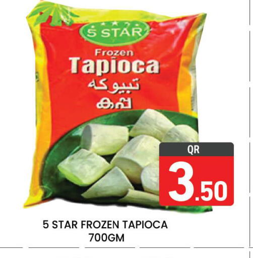 available at مجلس هايبرماركت in قطر - الريان