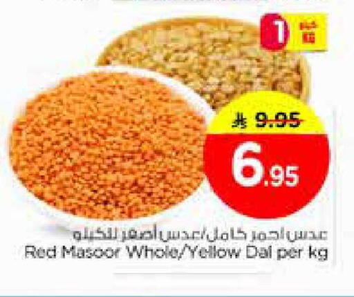 available at Nesto in KSA, Saudi Arabia, Saudi - Al Khobar