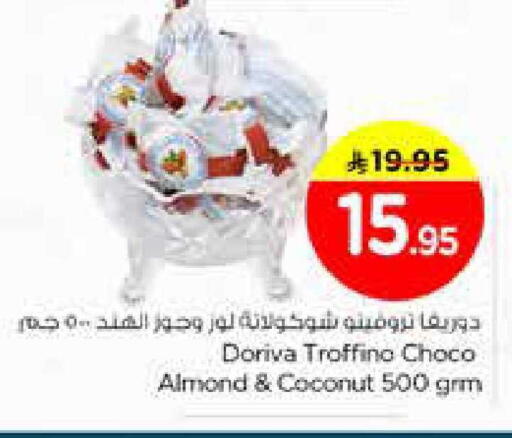 Coconut available at Nesto in KSA, Saudi Arabia, Saudi - Riyadh