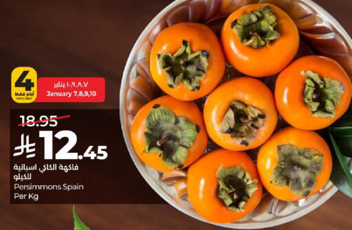 from Spain available at لولو هايبرماركت in مملكة العربية السعودية, السعودية, سعودية - الخبر‎