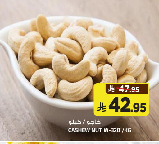 available at المدينة هايبرماركت in مملكة العربية السعودية, السعودية, سعودية - الرياض