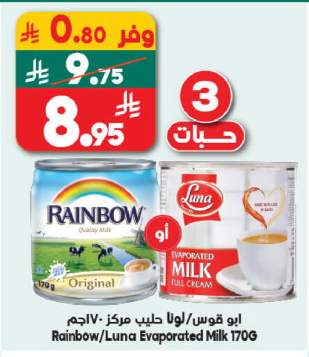 available at Dukan in KSA, Saudi Arabia, Saudi - Jeddah