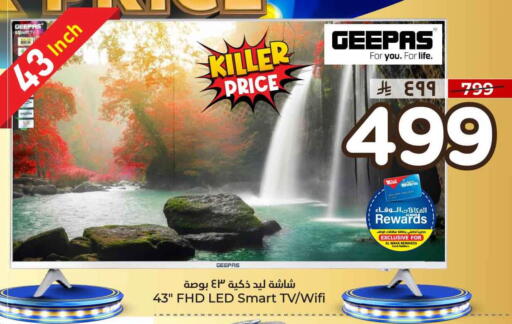 available at هايبر الوفاء in مملكة العربية السعودية, السعودية, سعودية - جدة