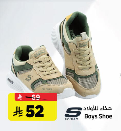 available at Al Madina Hypermarket in KSA, Saudi Arabia, Saudi - Riyadh