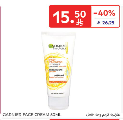 available at كارفور in مملكة العربية السعودية, السعودية, سعودية - جدة