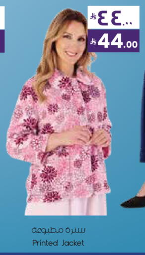 available at City Flower in KSA, Saudi Arabia, Saudi - Al-Kharj