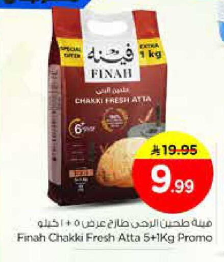 available at Nesto in KSA, Saudi Arabia, Saudi - Riyadh