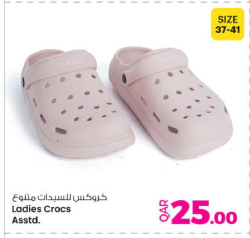 available at Ansar Gallery in Qatar - Al-Shahaniya