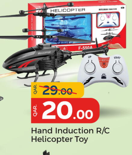 available at باريس هايبرماركت in قطر - الوكرة