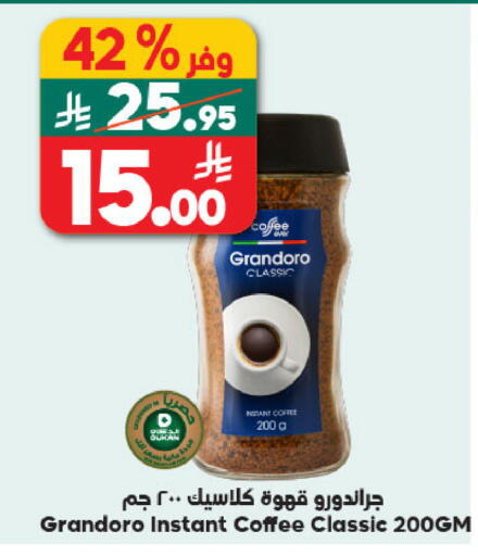 available at Dukan in KSA, Saudi Arabia, Saudi - Medina