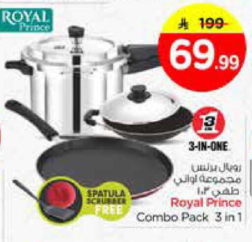 available at Nesto in KSA, Saudi Arabia, Saudi - Al-Kharj