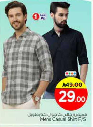 available at Nesto in KSA, Saudi Arabia, Saudi - Riyadh