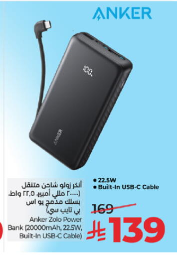 available at لولو هايبرماركت in مملكة العربية السعودية, السعودية, سعودية - جدة