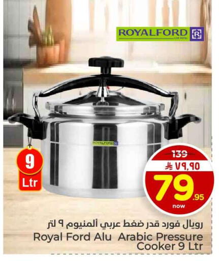 available at Hyper Al Wafa in KSA, Saudi Arabia, Saudi - Al-Kharj