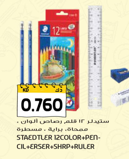 available at Grand Hyper in Kuwait - Ahmadi Governorate