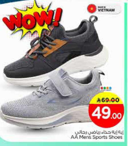 available at نستو in مملكة العربية السعودية, السعودية, سعودية - الرياض