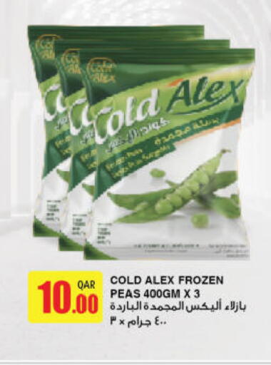 Peas available at Ansar Gallery in Qatar - Doha