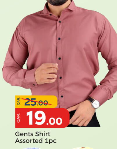 available at باريس هايبرماركت in قطر - أم صلال